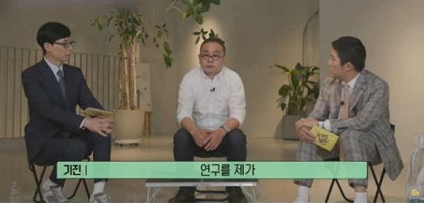 [유머] 씨엘 아빠 이기진 교수가 중국 백지수표를 거절한 이유 -  와이드섬