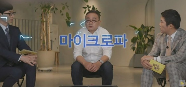 [유머] 씨엘 아빠 이기진 교수가 중국 백지수표를 거절한 이유 -  와이드섬