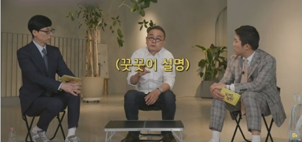 [유머] 씨엘 아빠 이기진 교수가 중국 백지수표를 거절한 이유 -  와이드섬