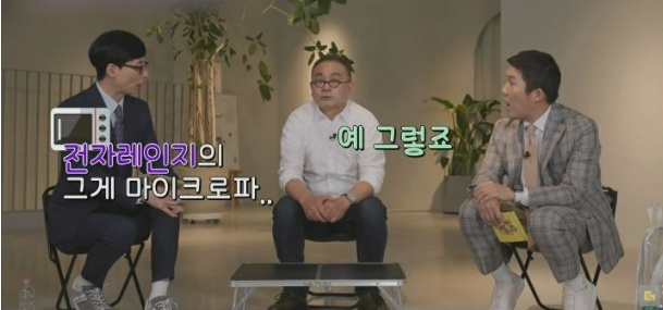 [유머] 씨엘 아빠 이기진 교수가 중국 백지수표를 거절한 이유 -  와이드섬