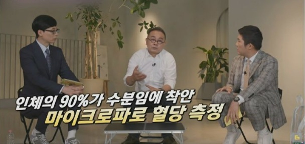 [유머] 씨엘 아빠 이기진 교수가 중국 백지수표를 거절한 이유 -  와이드섬