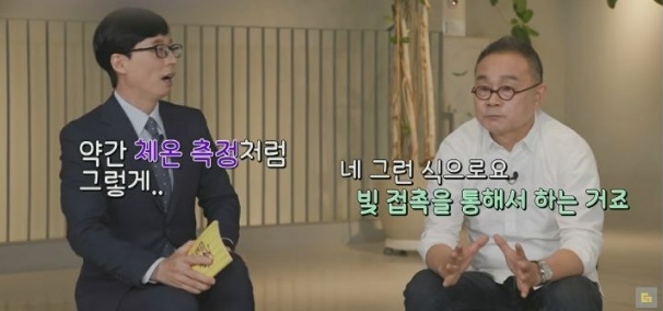 [유머] 씨엘 아빠 이기진 교수가 중국 백지수표를 거절한 이유 -  와이드섬
