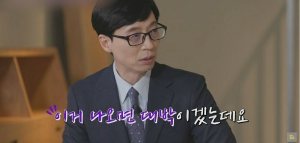 [유머] 씨엘 아빠 이기진 교수가 중국 백지수표를 거절한 이유 -  와이드섬