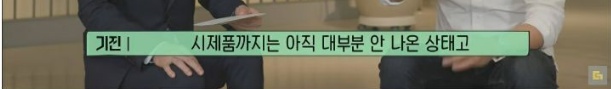 [유머] 씨엘 아빠 이기진 교수가 중국 백지수표를 거절한 이유 -  와이드섬