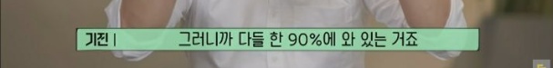 [유머] 씨엘 아빠 이기진 교수가 중국 백지수표를 거절한 이유 -  와이드섬