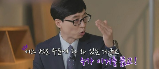 [유머] 씨엘 아빠 이기진 교수가 중국 백지수표를 거절한 이유 -  와이드섬