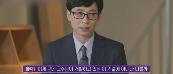 [유머] 씨엘 아빠 이기진 교수가 중국 백지수표를 거절한 이유 -  와이드섬