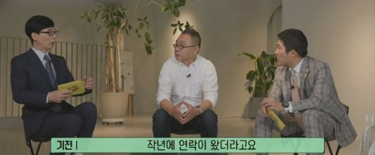 [유머] 씨엘 아빠 이기진 교수가 중국 백지수표를 거절한 이유 -  와이드섬