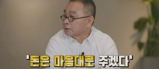 [유머] 씨엘 아빠 이기진 교수가 중국 백지수표를 거절한 이유 -  와이드섬