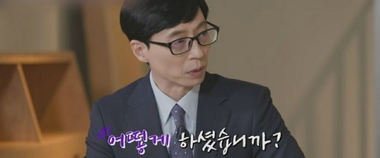 [유머] 씨엘 아빠 이기진 교수가 중국 백지수표를 거절한 이유 -  와이드섬