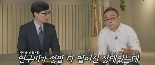 [유머] 씨엘 아빠 이기진 교수가 중국 백지수표를 거절한 이유 -  와이드섬