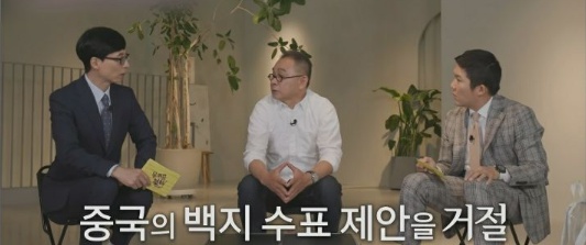 [유머] 씨엘 아빠 이기진 교수가 중국 백지수표를 거절한 이유 -  와이드섬