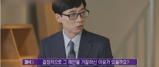 [유머] 씨엘 아빠 이기진 교수가 중국 백지수표를 거절한 이유 -  와이드섬