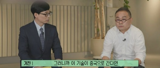 [유머] 씨엘 아빠 이기진 교수가 중국 백지수표를 거절한 이유 -  와이드섬