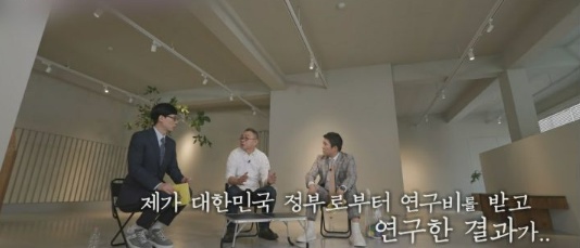 [유머] 씨엘 아빠 이기진 교수가 중국 백지수표를 거절한 이유 -  와이드섬
