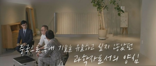 [유머] 씨엘 아빠 이기진 교수가 중국 백지수표를 거절한 이유 -  와이드섬