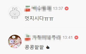 [유머] 씨엘 아빠 이기진 교수가 중국 백지수표를 거절한 이유 -  와이드섬