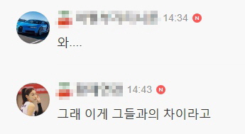 [유머] 씨엘 아빠 이기진 교수가 중국 백지수표를 거절한 이유 -  와이드섬