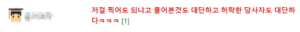 [유머] 기말고사 응시 중에 웃참 실패하고 시험까지 망한 이유 -  와이드섬