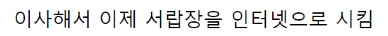 [유머] 성격 안 까다로운 사람 특징 -  와이드섬