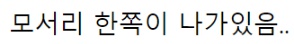 [유머] 성격 안 까다로운 사람 특징 -  와이드섬