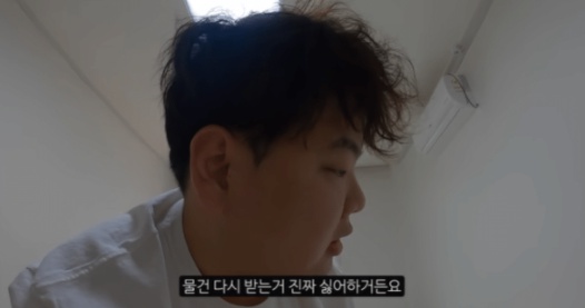 [유머] 성격 안 까다로운 사람 특징 -  와이드섬