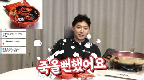 [유머] 죽을뻔했다는 승우아빠가 느낀 현실 코로나 증상 -  와이드섬