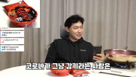 [유머] 죽을뻔했다는 승우아빠가 느낀 현실 코로나 증상 -  와이드섬