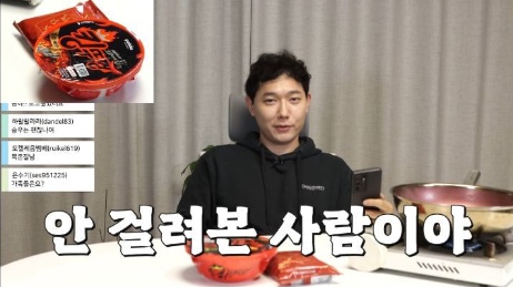 [유머] 죽을뻔했다는 승우아빠가 느낀 현실 코로나 증상 -  와이드섬
