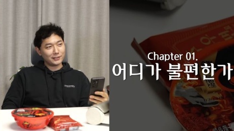 [유머] 죽을뻔했다는 승우아빠가 느낀 현실 코로나 증상 -  와이드섬
