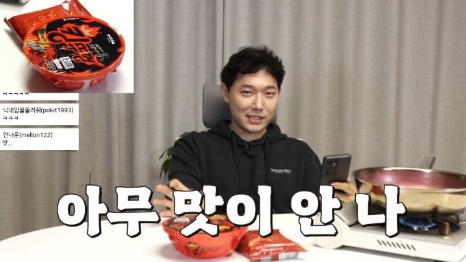 [유머] 죽을뻔했다는 승우아빠가 느낀 현실 코로나 증상 -  와이드섬
