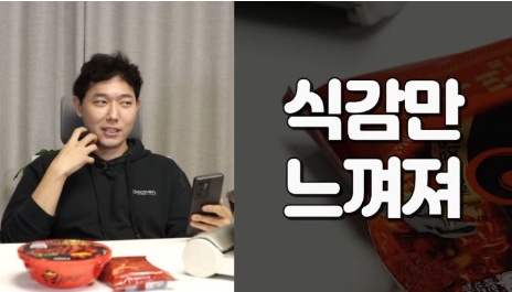 [유머] 죽을뻔했다는 승우아빠가 느낀 현실 코로나 증상 -  와이드섬