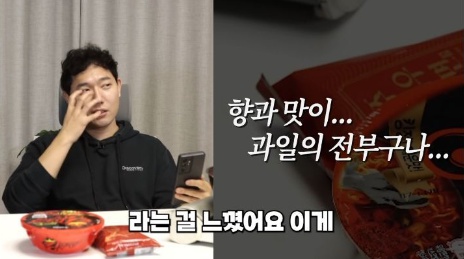 [유머] 죽을뻔했다는 승우아빠가 느낀 현실 코로나 증상 -  와이드섬