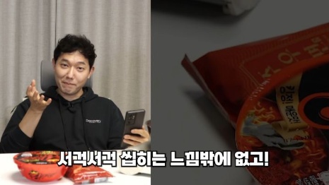 [유머] 죽을뻔했다는 승우아빠가 느낀 현실 코로나 증상 -  와이드섬