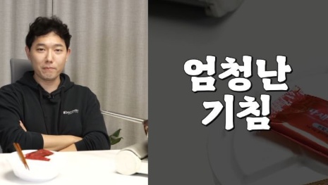 [유머] 죽을뻔했다는 승우아빠가 느낀 현실 코로나 증상 -  와이드섬