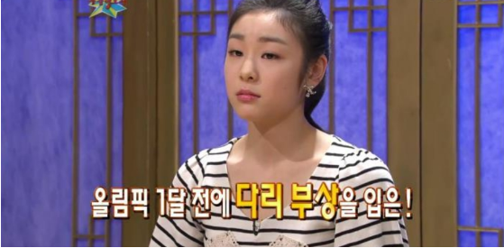 [유머] 김연아가 첫 올림픽 때 긴장하지 않았던 이유 -  와이드섬