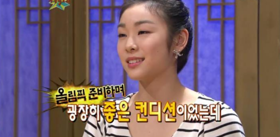 [유머] 김연아가 첫 올림픽 때 긴장하지 않았던 이유 -  와이드섬