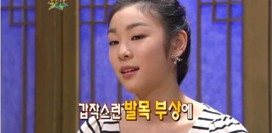 [유머] 김연아가 첫 올림픽 때 긴장하지 않았던 이유 -  와이드섬