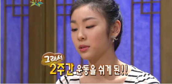 [유머] 김연아가 첫 올림픽 때 긴장하지 않았던 이유 -  와이드섬