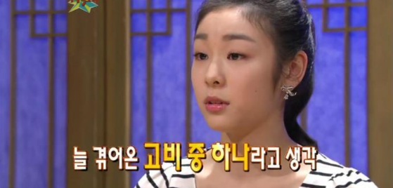 [유머] 김연아가 첫 올림픽 때 긴장하지 않았던 이유 -  와이드섬