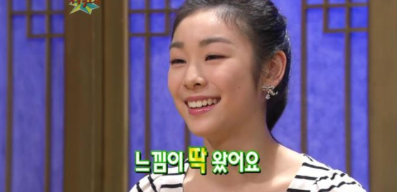 [유머] 김연아가 첫 올림픽 때 긴장하지 않았던 이유 -  와이드섬