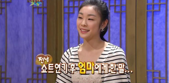 [유머] 김연아가 첫 올림픽 때 긴장하지 않았던 이유 -  와이드섬