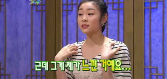 [유머] 김연아가 첫 올림픽 때 긴장하지 않았던 이유 -  와이드섬