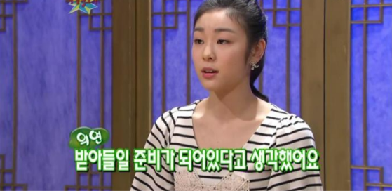 [유머] 김연아가 첫 올림픽 때 긴장하지 않았던 이유 -  와이드섬