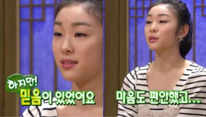 [유머] 김연아가 첫 올림픽 때 긴장하지 않았던 이유 -  와이드섬