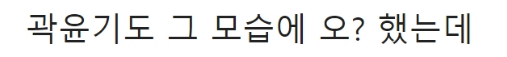 [유머] 곽윤기가 이상화 강남 커플 반대했던 이유 -  와이드섬