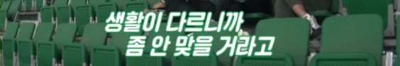[유머] 곽윤기가 이상화 강남 커플 반대했던 이유 -  와이드섬
