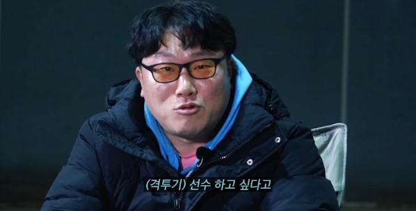 [유머] 나는 솔로 영철 당황시킨 역대급 사이다 하승진 -  와이드섬