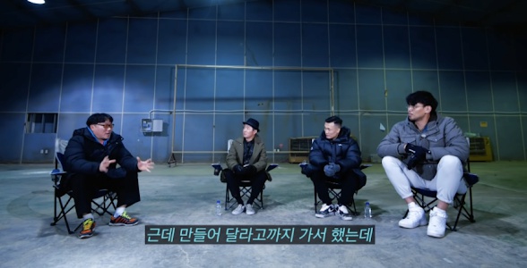 [유머] 나는 솔로 영철 당황시킨 역대급 사이다 하승진 -  와이드섬
