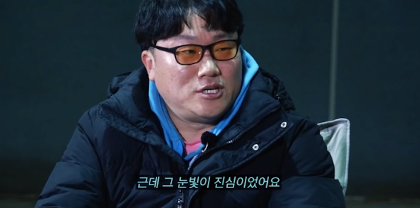 [유머] 나는 솔로 영철 당황시킨 역대급 사이다 하승진 -  와이드섬